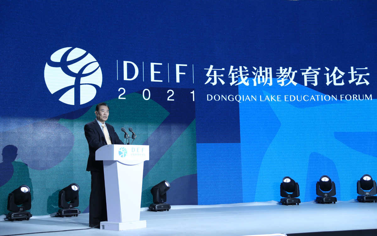 第二届东钱湖教育论坛圆满闭幕！这场“美”的高端论坛惊艳了世界