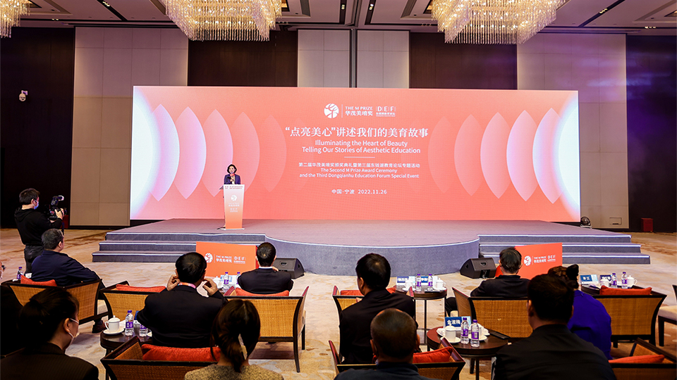 点亮美心：基层美育“播种人”宁波开讲，展“泥土味”中国美育故事